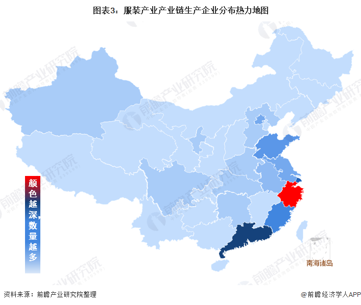 江南体育官网【干货】服装行业产业链全景梳理及区域热力地图(图3)