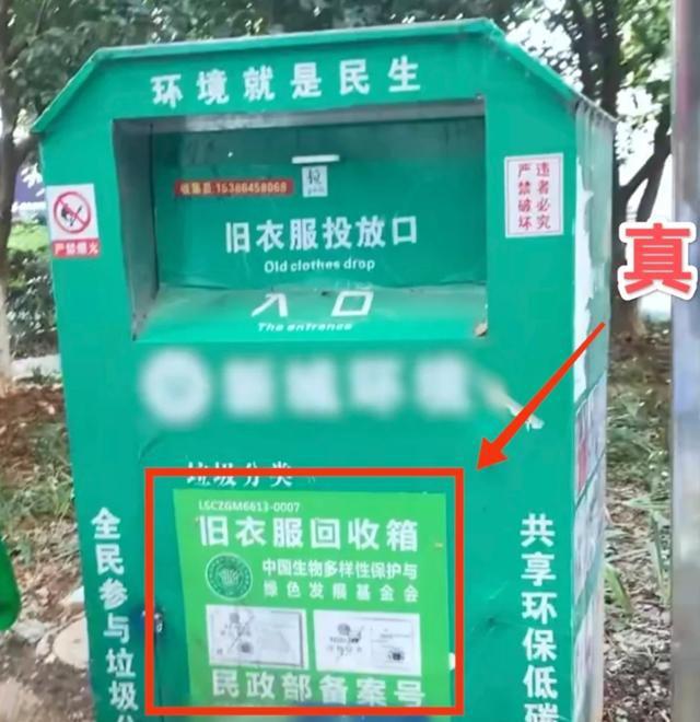 江南体育官网旧衣捐助的衣服被曝出现在直播间打着“孤品”的标签被抢购！(图4)