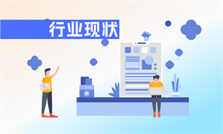 江南体育官网服装行业市场分析(图3)