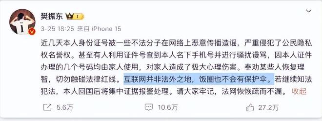 江南体育官网我正在用你的照片！日本女排将穿防红外线服装参加奥运会(图6)