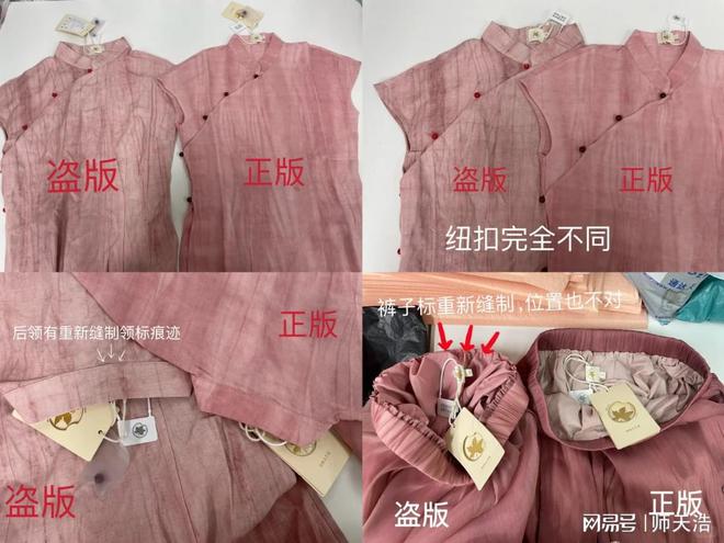 江南体育官网三天打版、整店复刻抄款正在杀死服饰行业(图8)