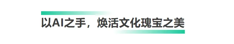 江南体育官网AI无止境！《2024中国·AI盛典》邀您赴约未来(图1)