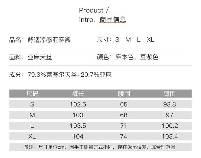 江南体育官网因为这套衣服你会爱上这个公号(图21)