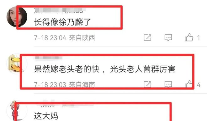 江南体育官网大S露面带女儿韩国旅游传廉价衣服变得又老又胖(图7)