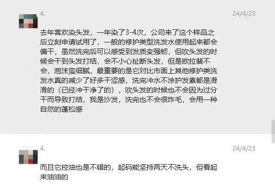 江南体育官网清单 99大促开始啦！想买衣服配饰、护肤的快进！(图28)