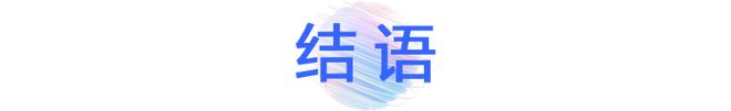 江南体育官网从秋上新到双11大促服饰品牌下半年如何抢滩市场？(图9)